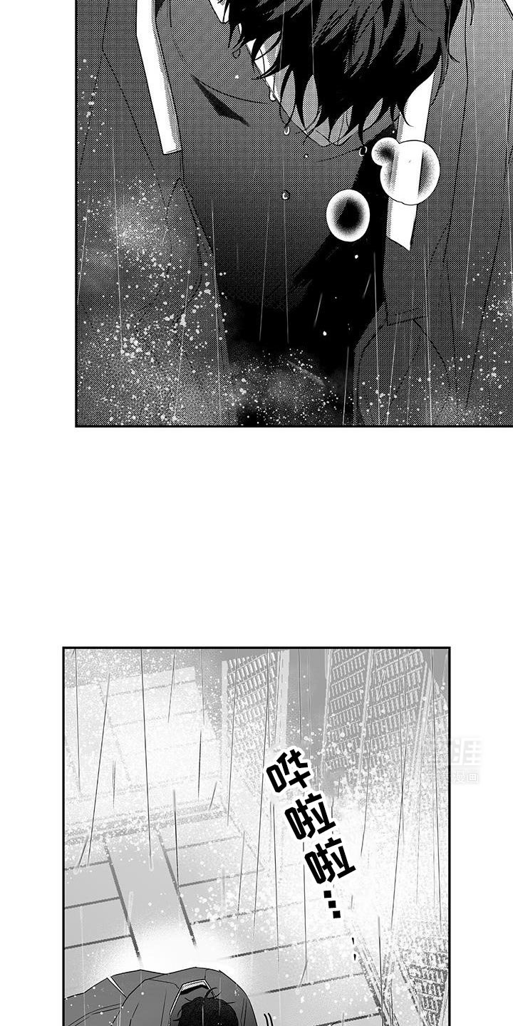 第12章：长不大的孩子