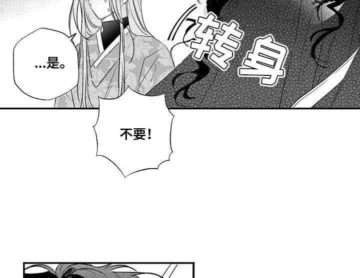 第12章：长不大的孩子