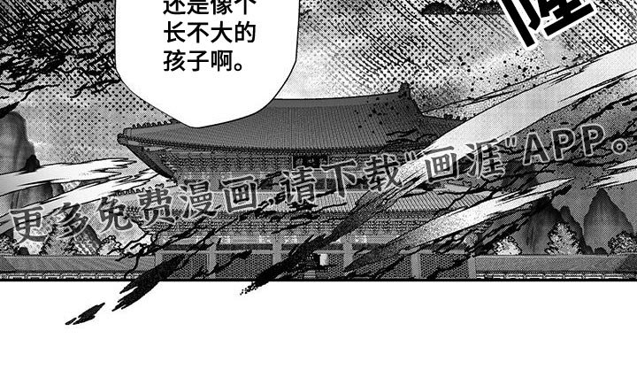 第12章：长不大的孩子