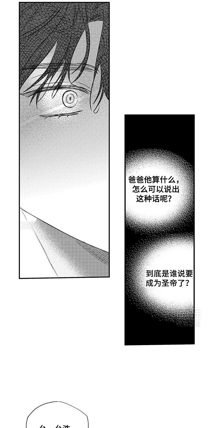第14章：彩虹