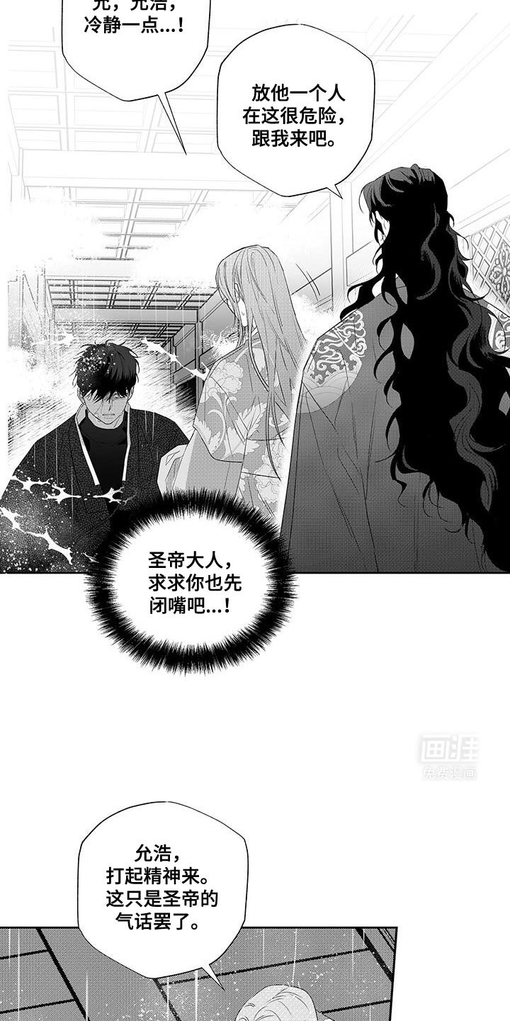 第14章：彩虹