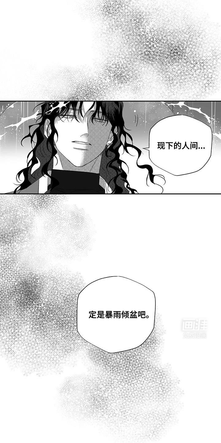 第14章：彩虹