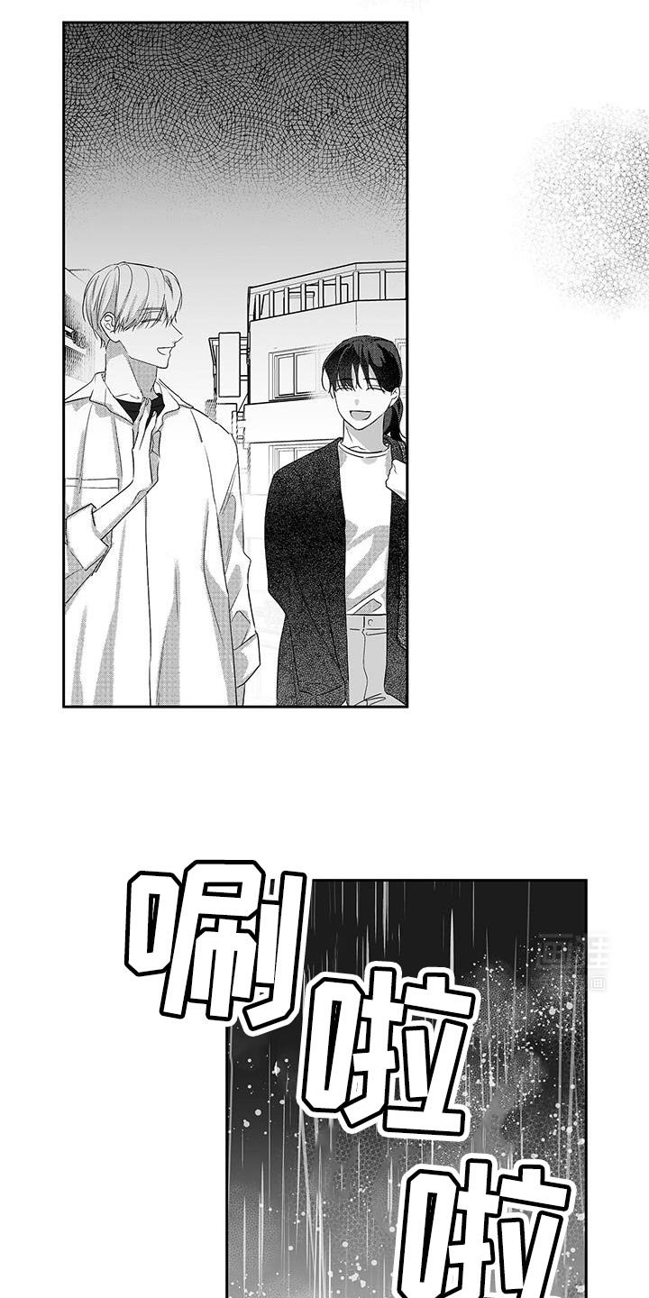 第14章：彩虹
