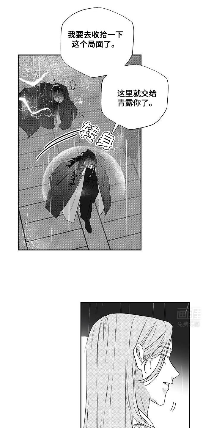 第14章：彩虹