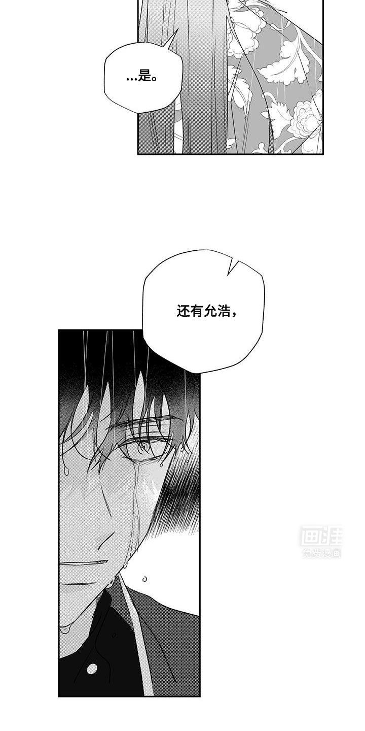 第14章：彩虹