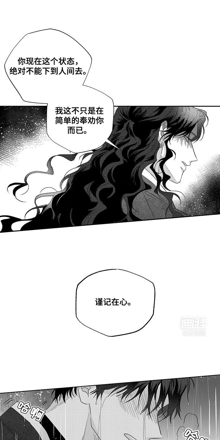 第14章：彩虹
