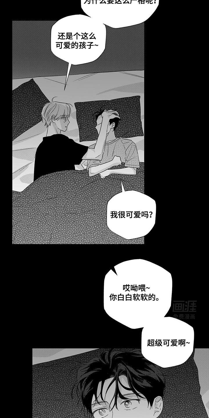 第14章：彩虹