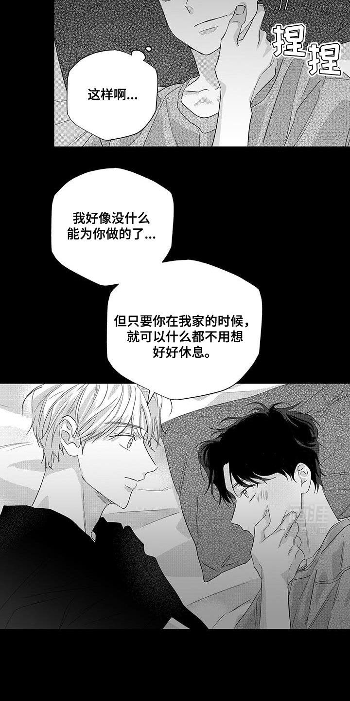 第14章：彩虹