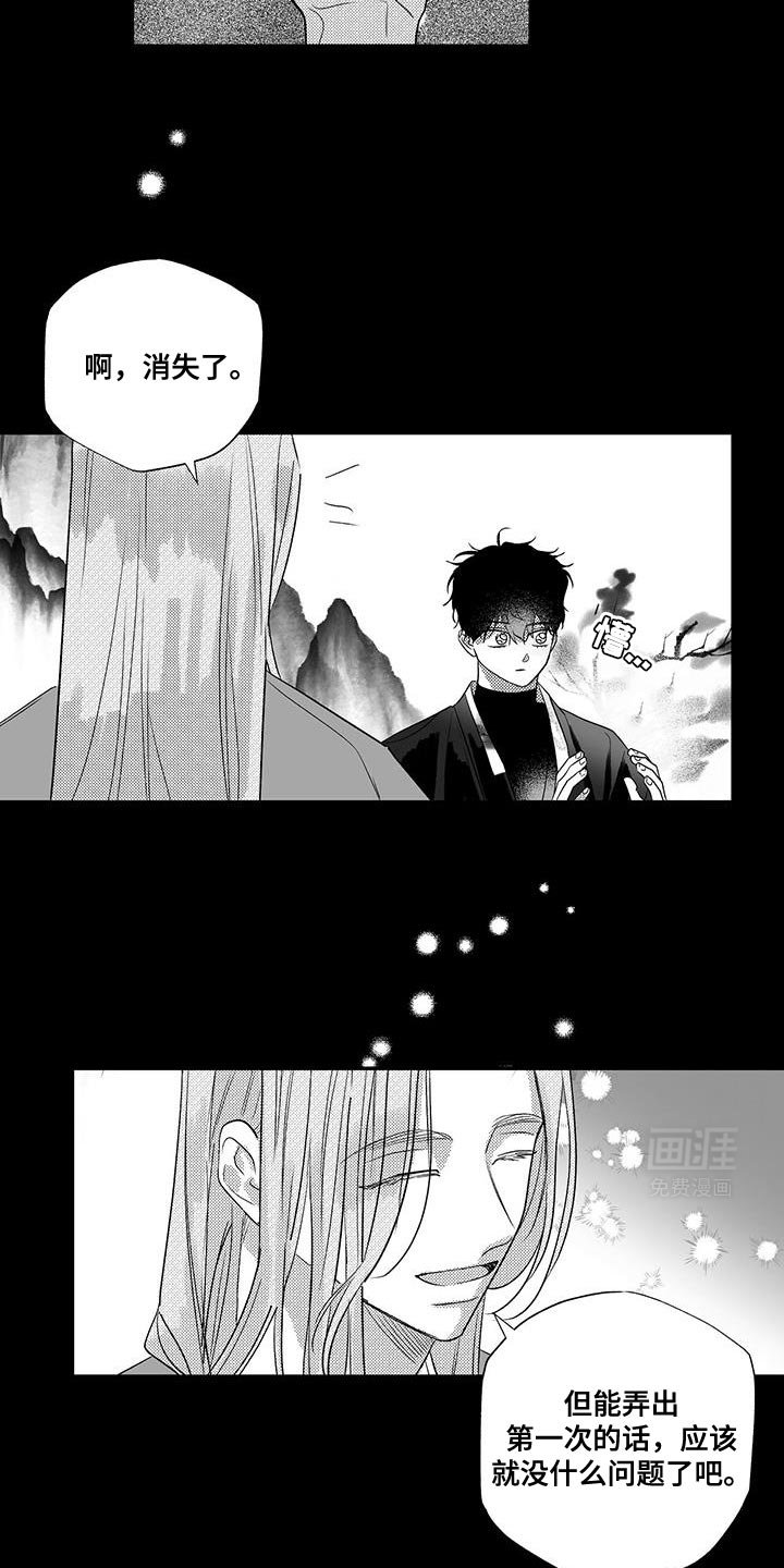 第14章：彩虹