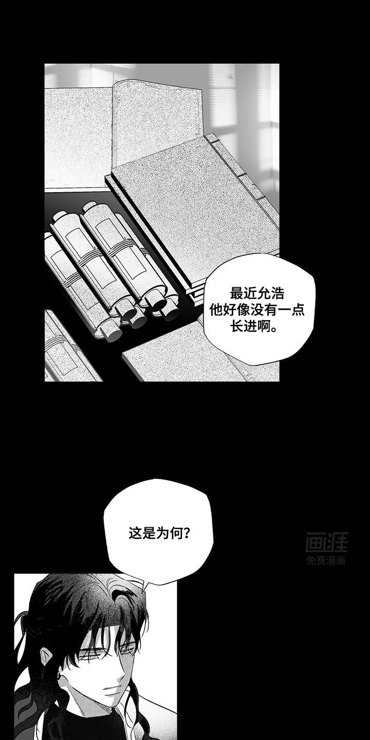 第15章：绝对不会让给任何人