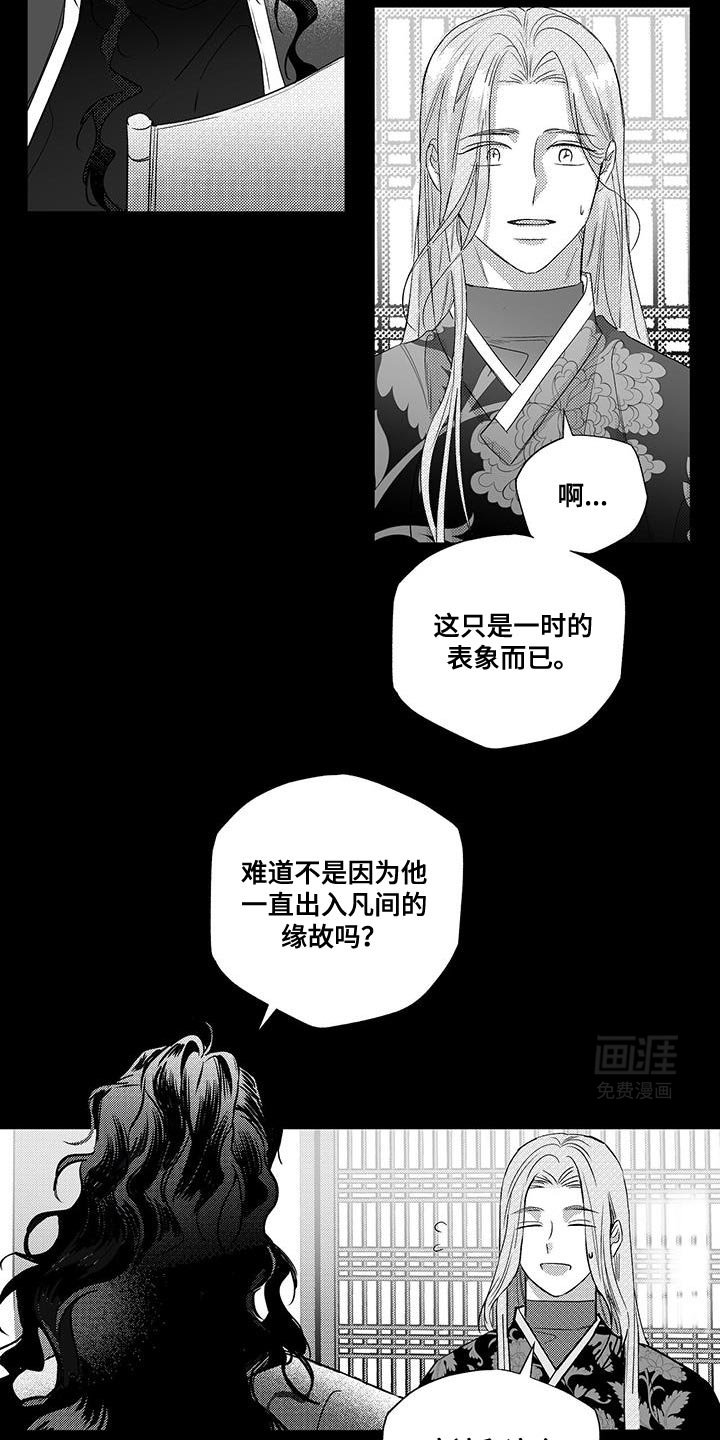 第15章：绝对不会让给任何人