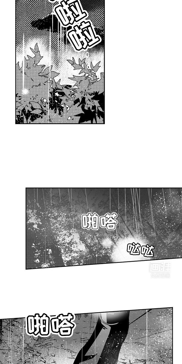 第15章：绝对不会让给任何人