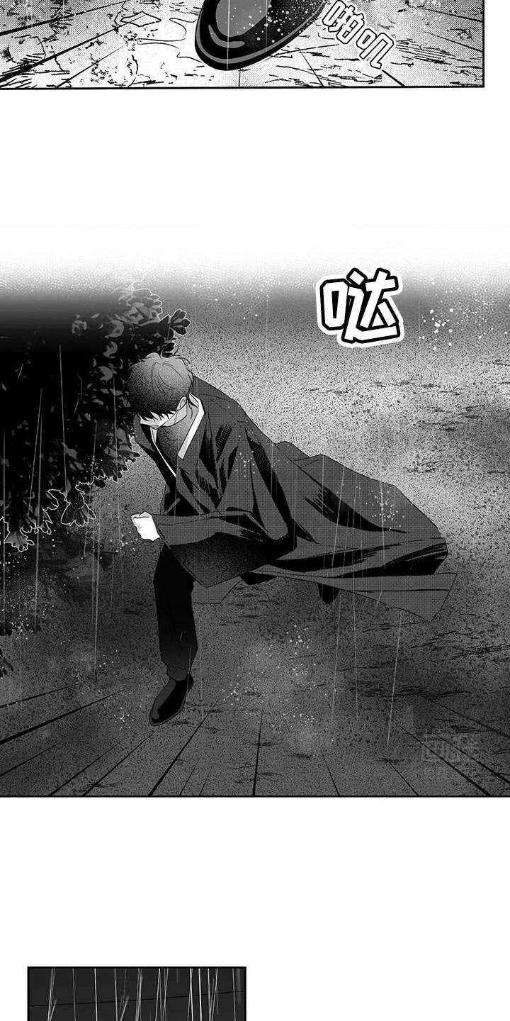 第15章：绝对不会让给任何人