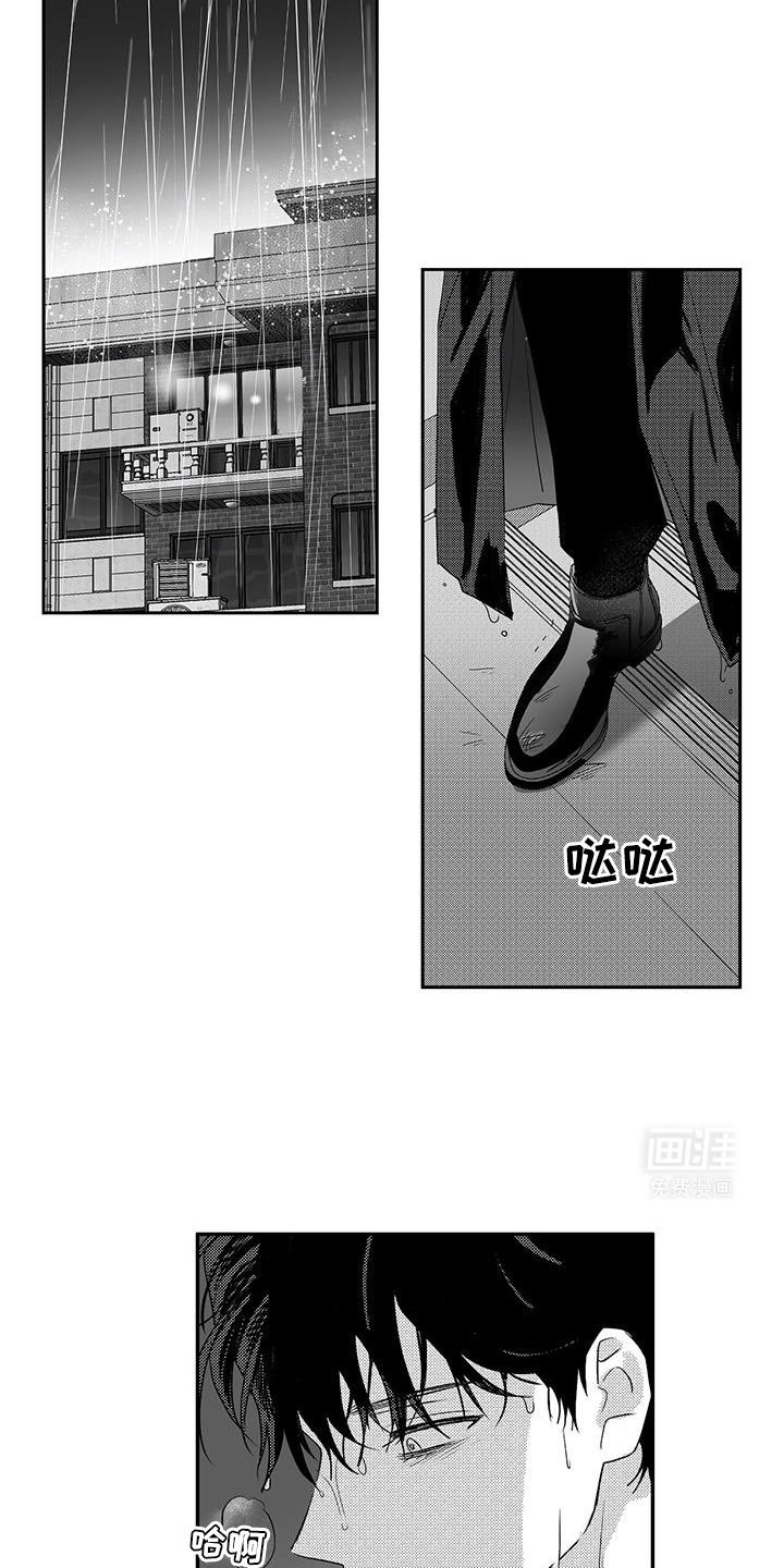 第15章：绝对不会让给任何人