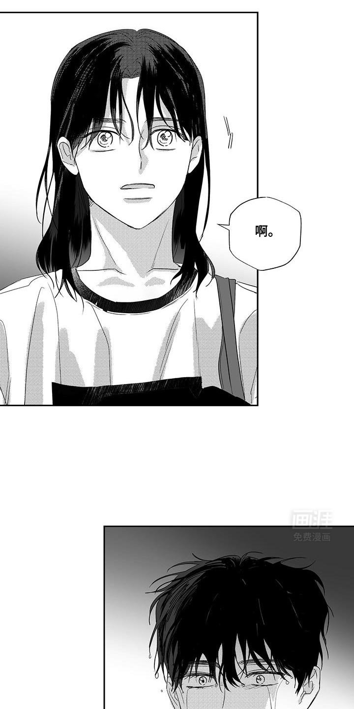 第15章：绝对不会让给任何人