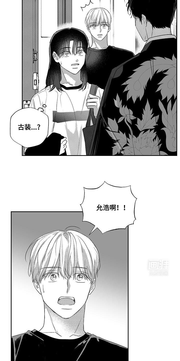 第15章：绝对不会让给任何人