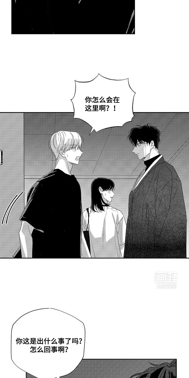 第15章：绝对不会让给任何人