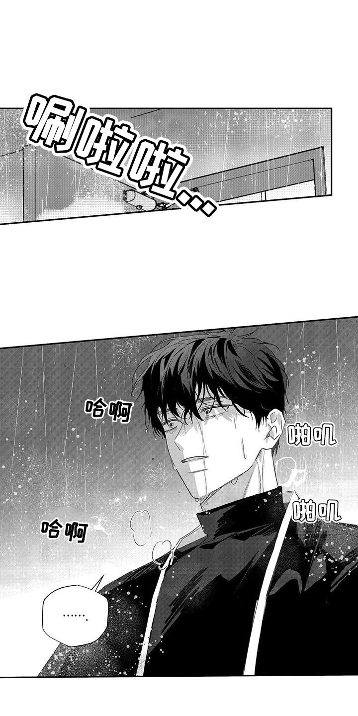 第16章：条件