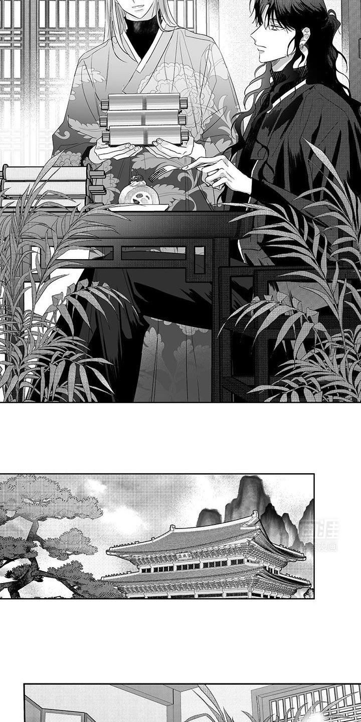 第16章：条件