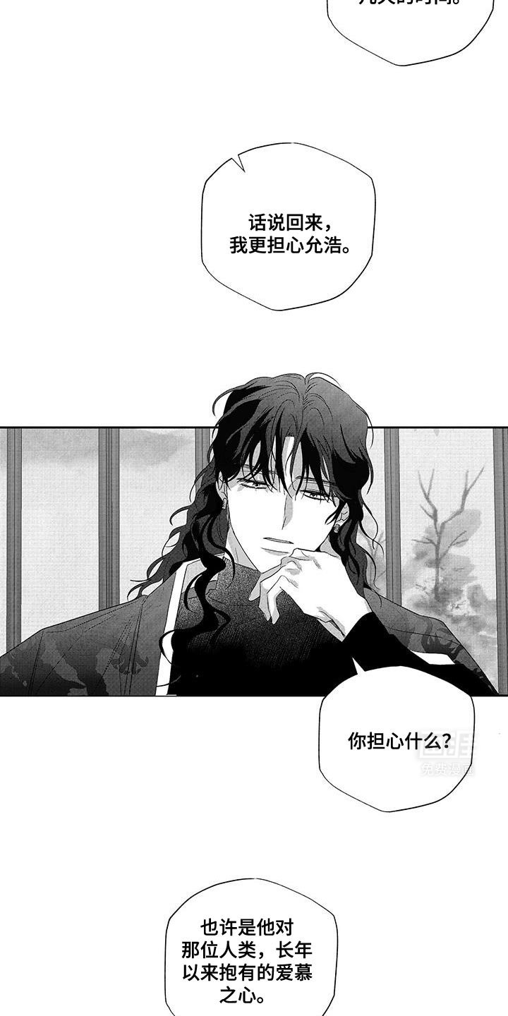 第16章：条件