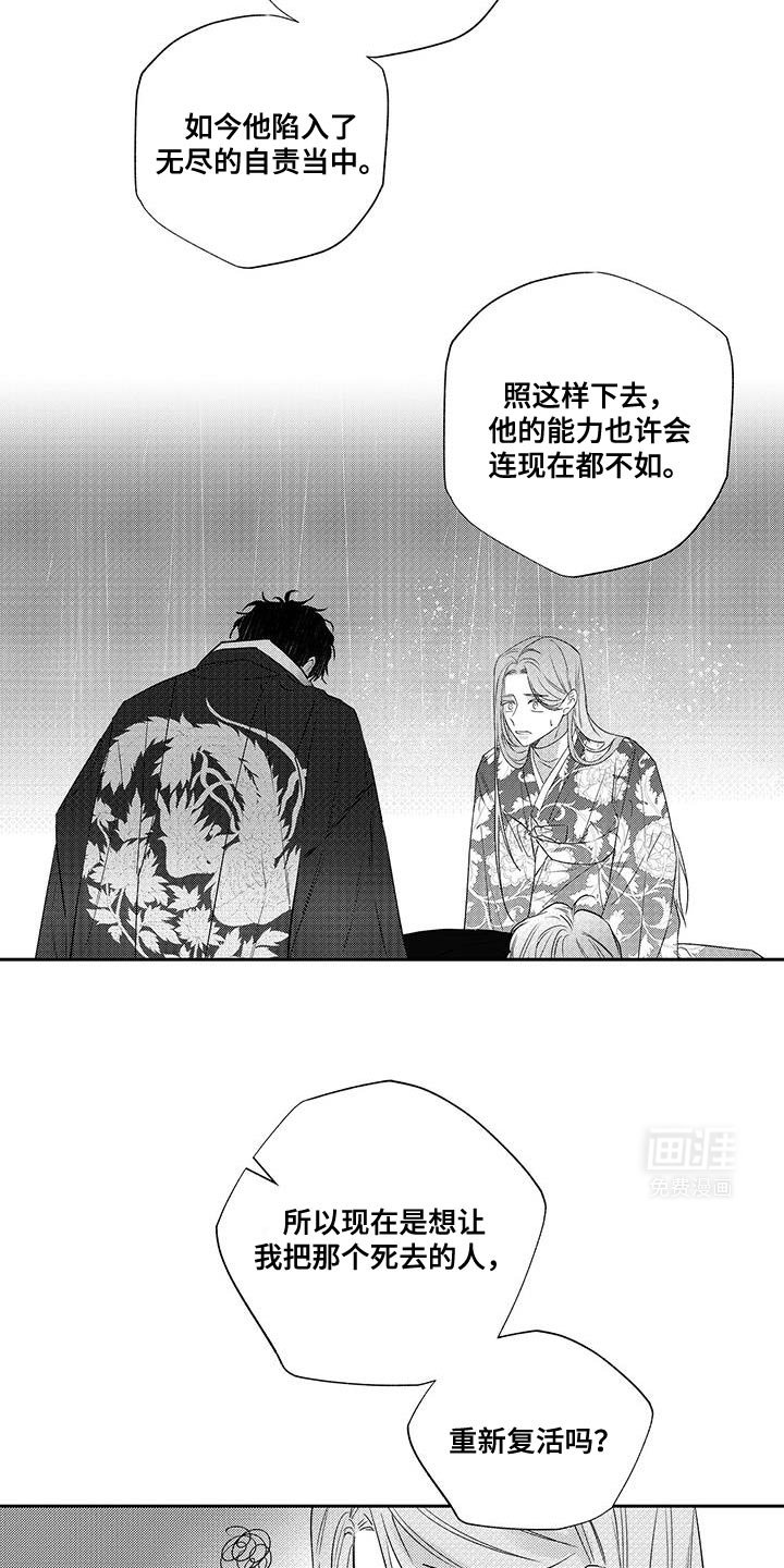 第16章：条件
