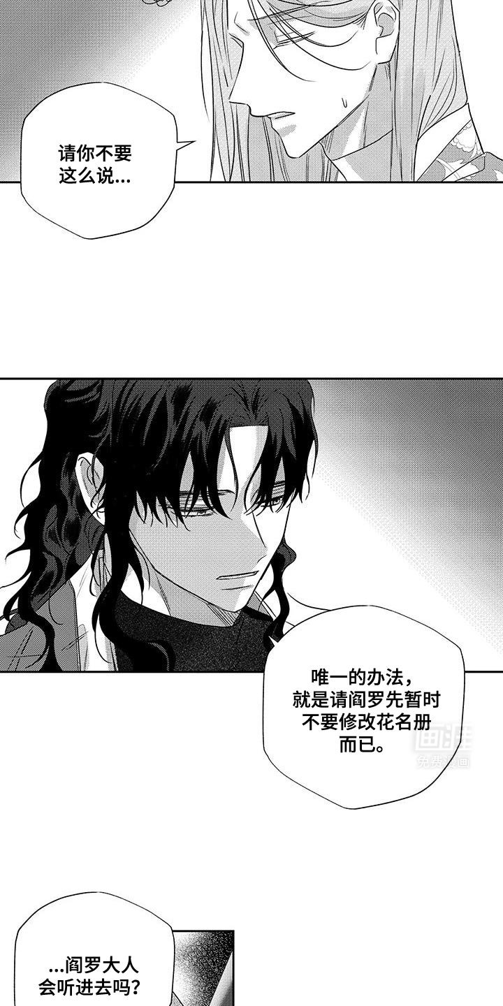 第16章：条件