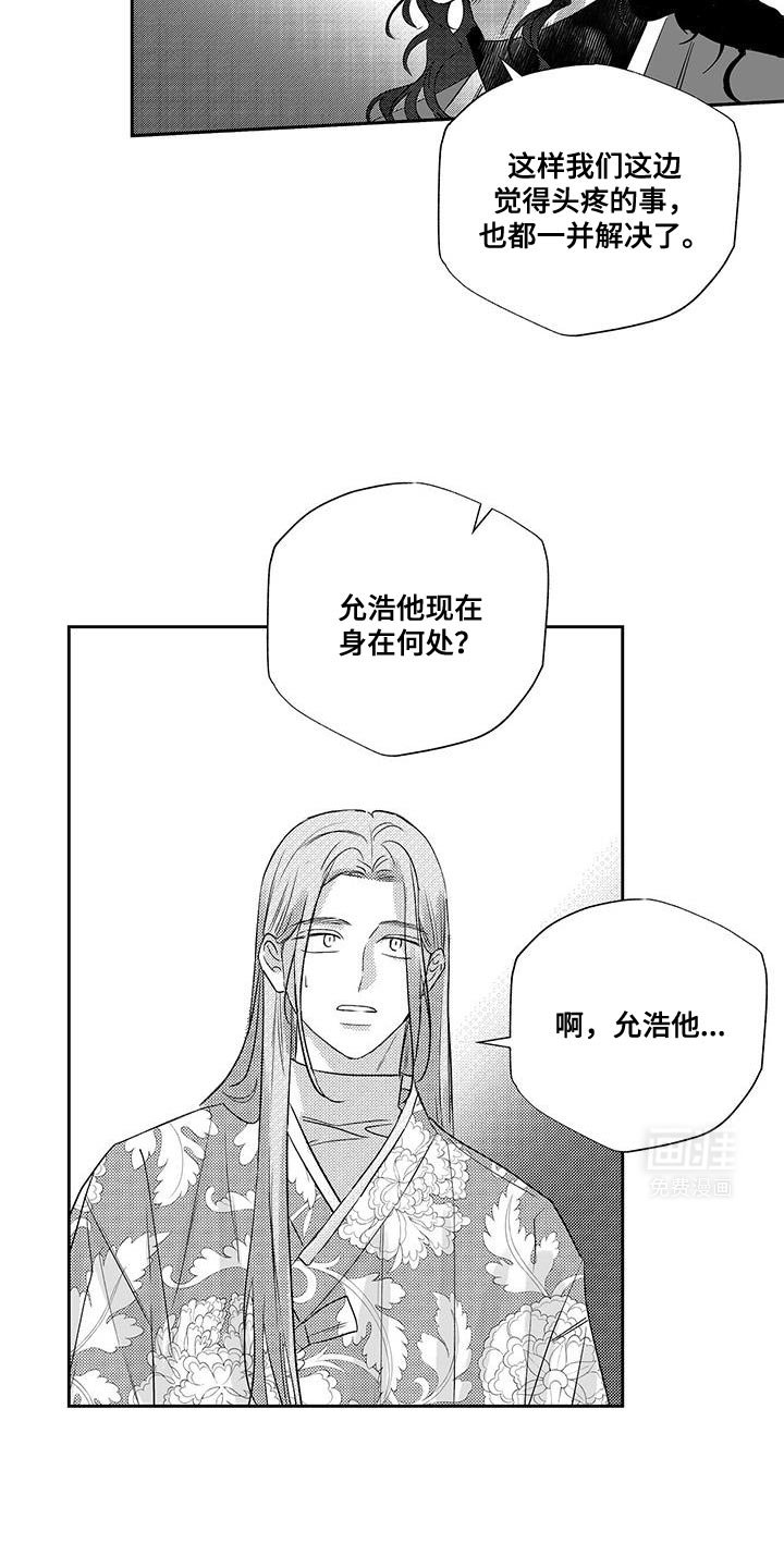 第16章：条件