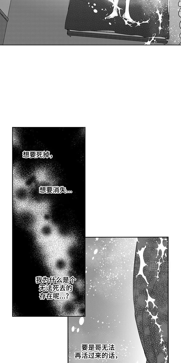 第16章：条件