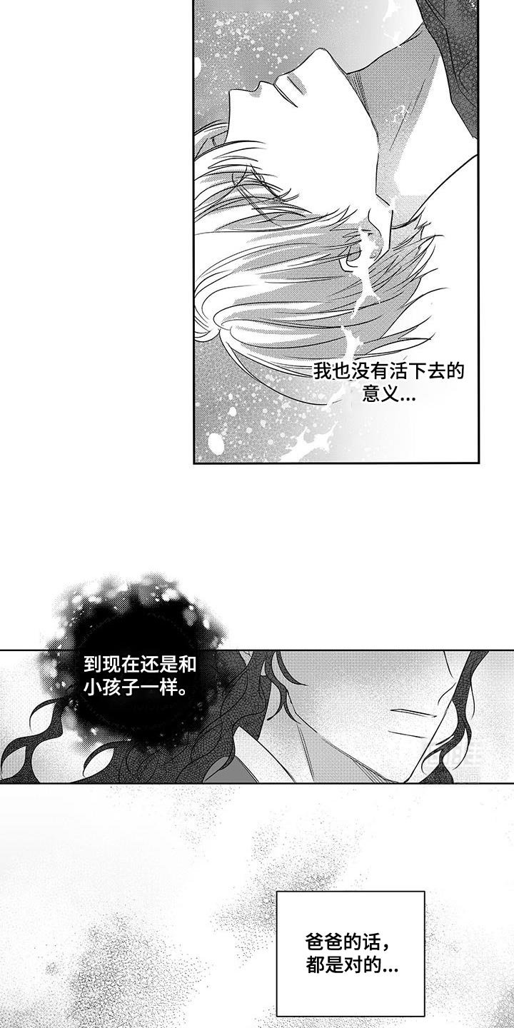 第16章：条件