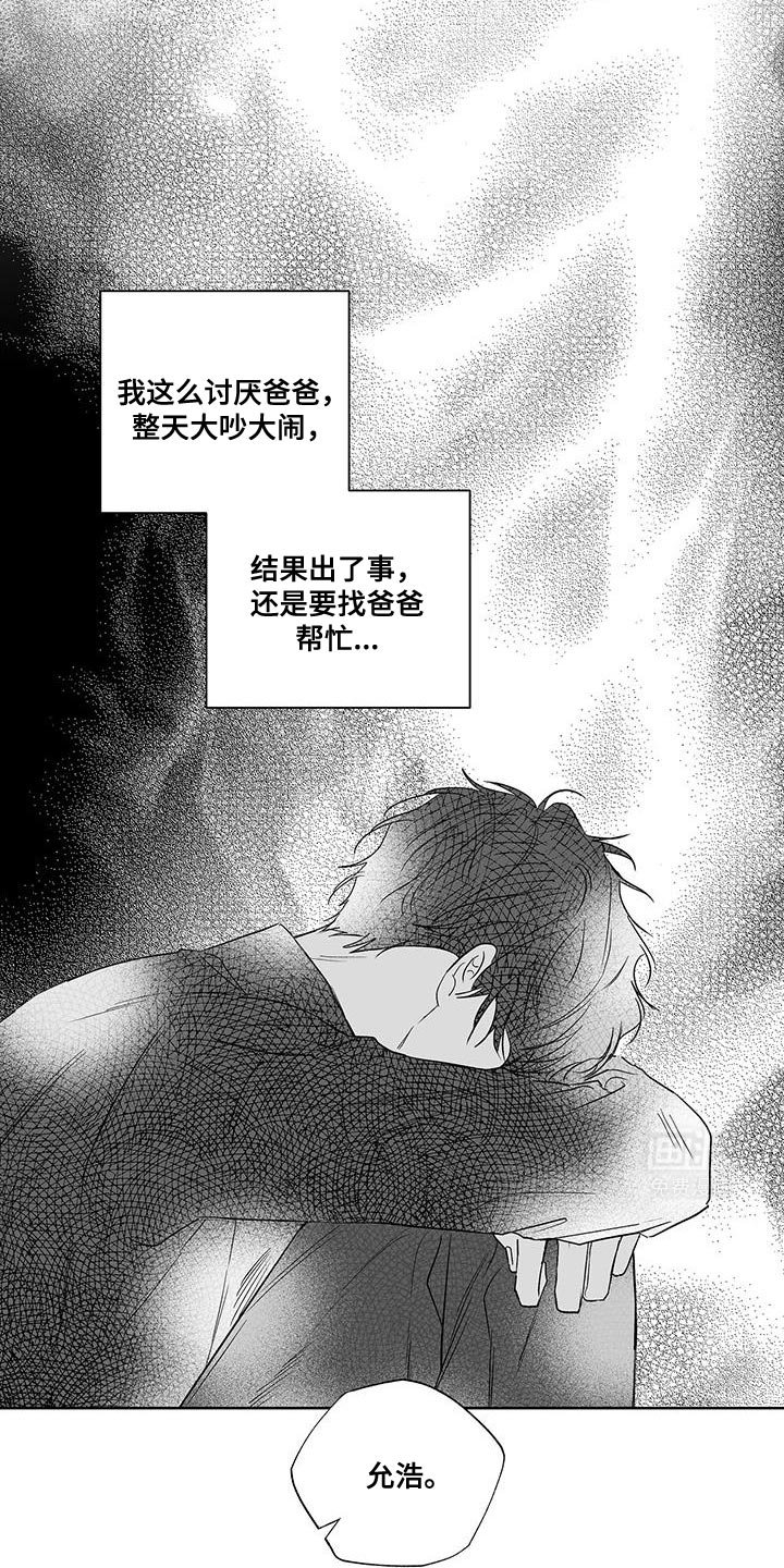 第16章：条件