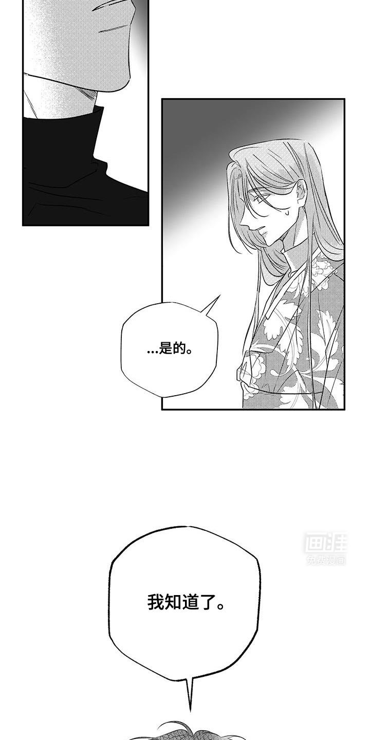 第16章：条件
