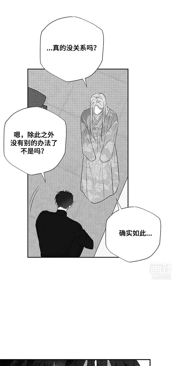 第17章：对不起