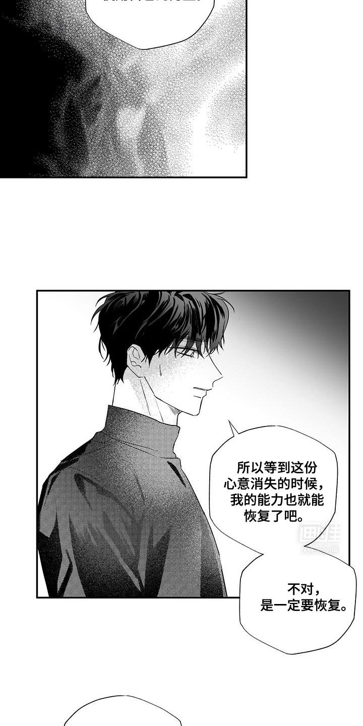 第17章：对不起