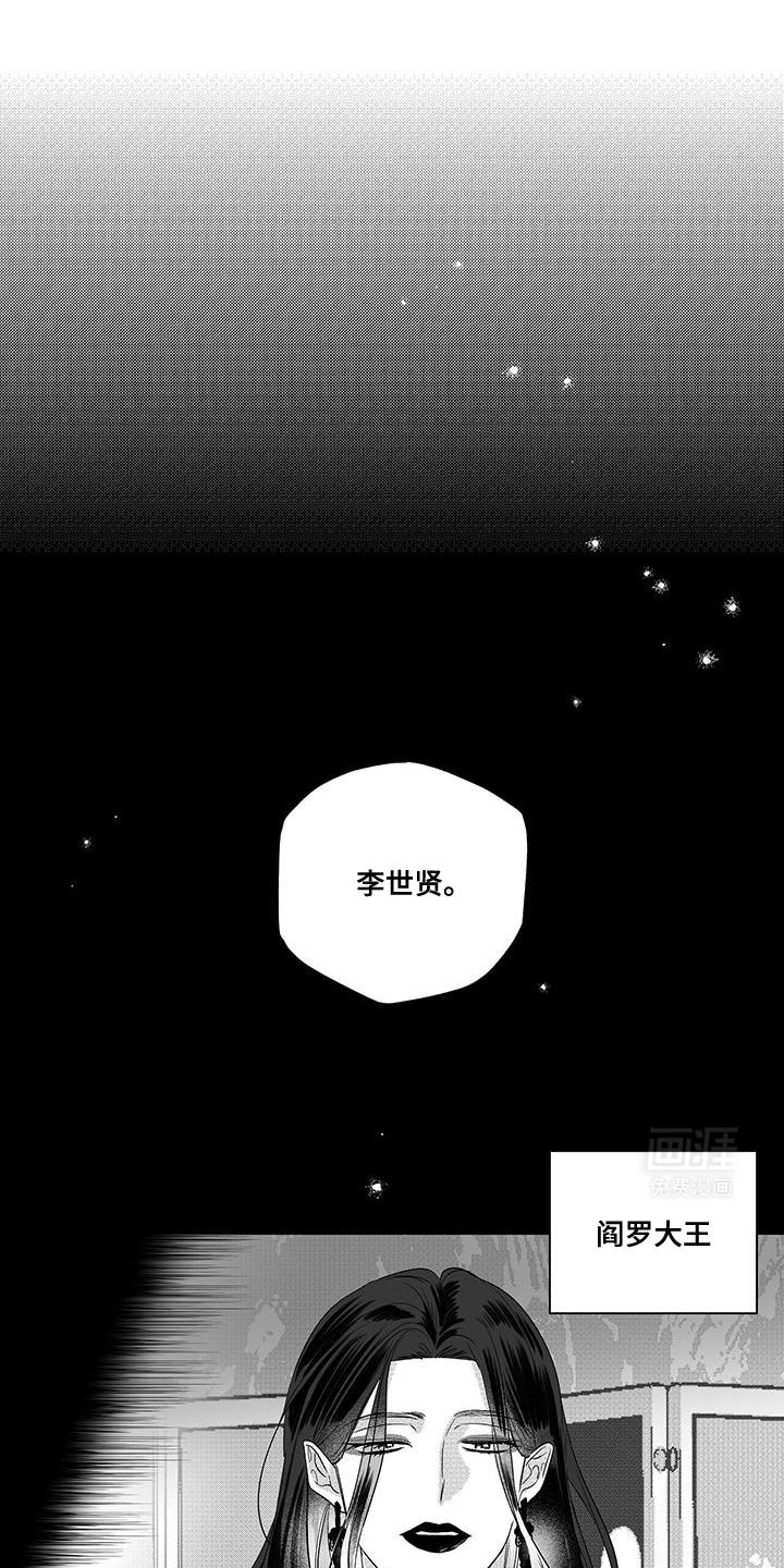 第17章：对不起