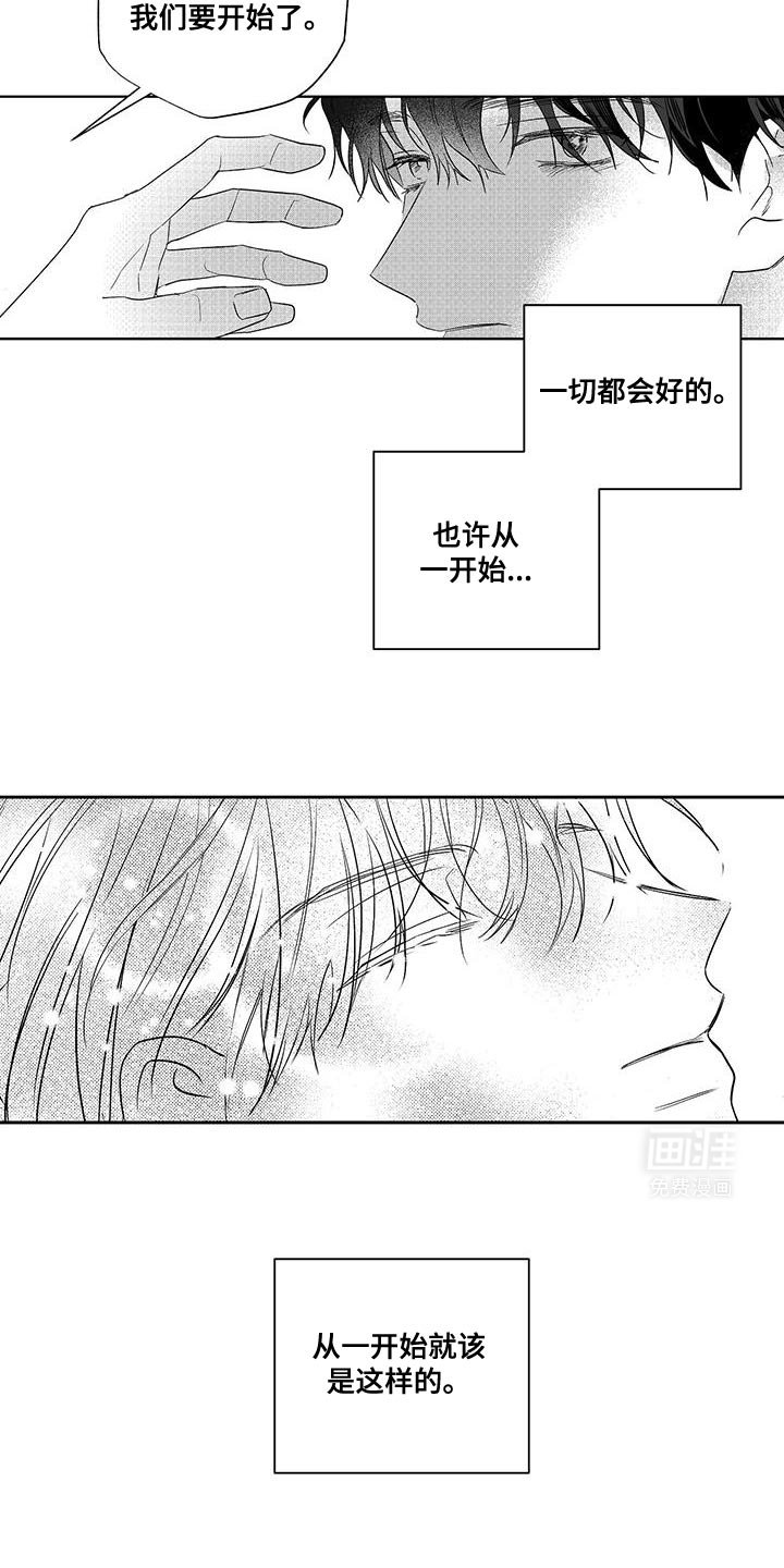 第17章：对不起