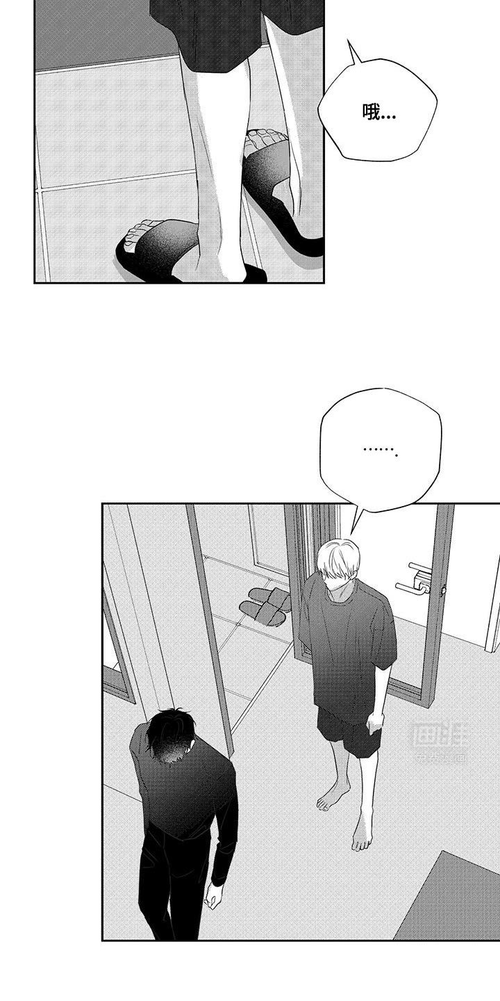 第19章：孤寂