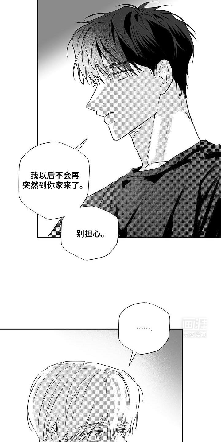 第19章：孤寂