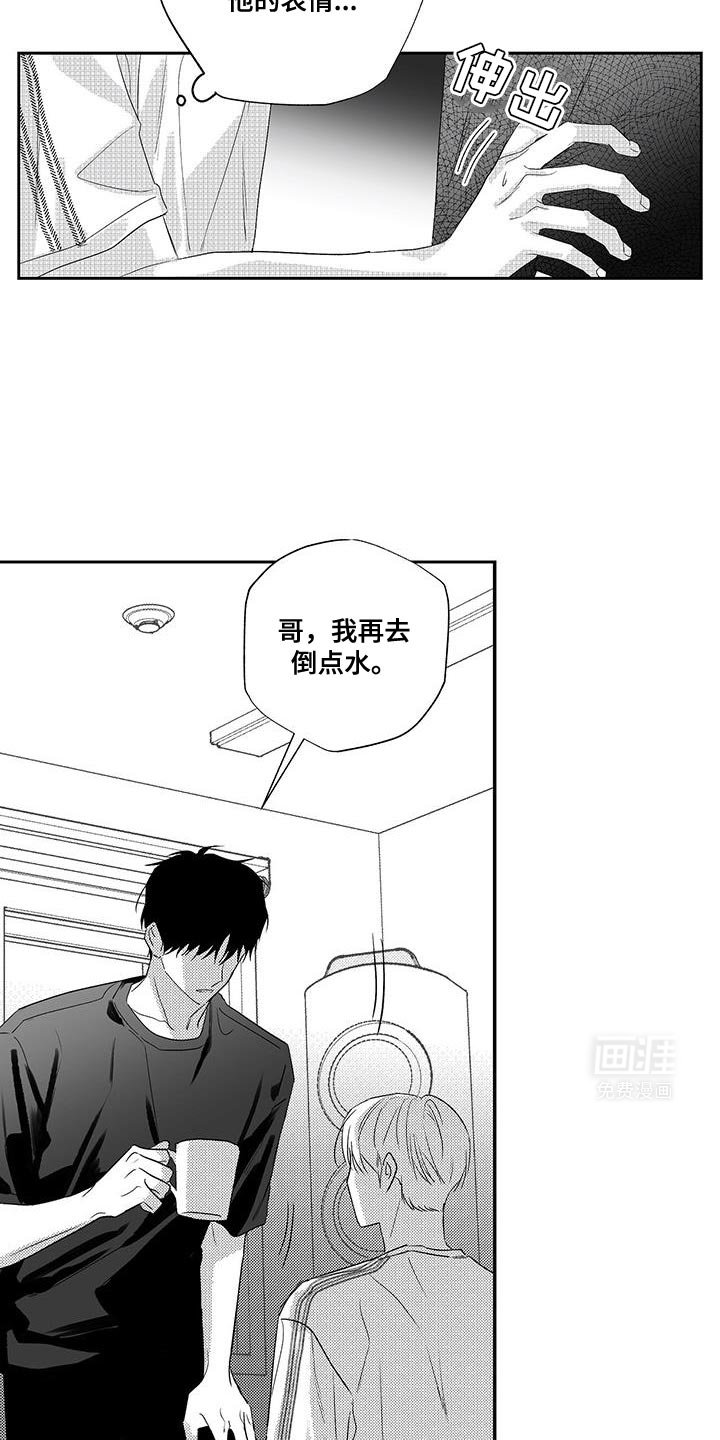 第19章：孤寂