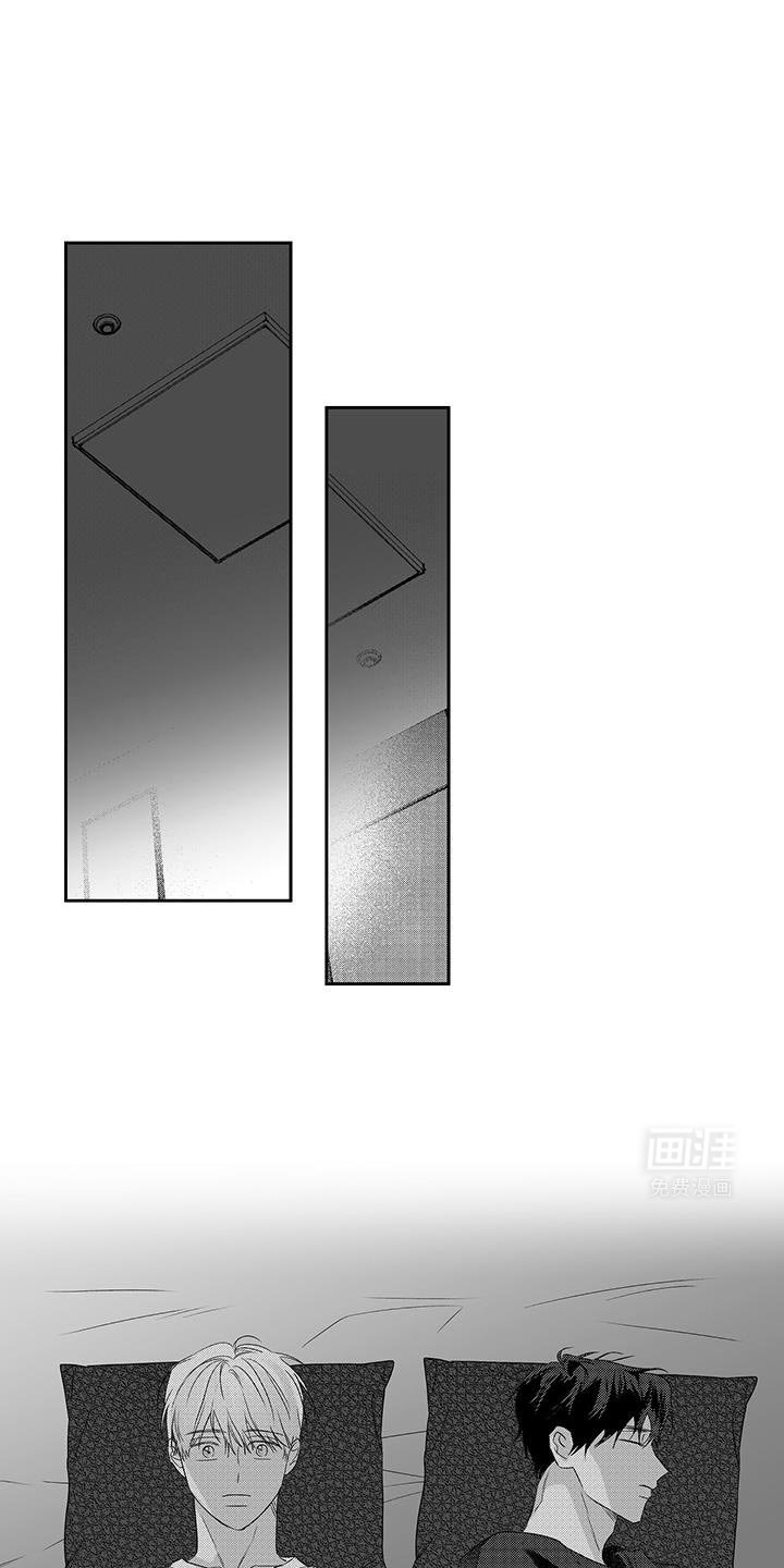 第19章：孤寂
