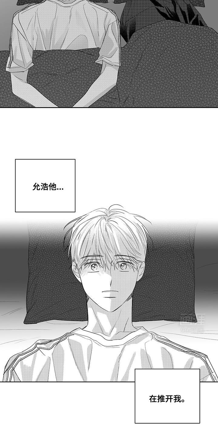 第19章：孤寂