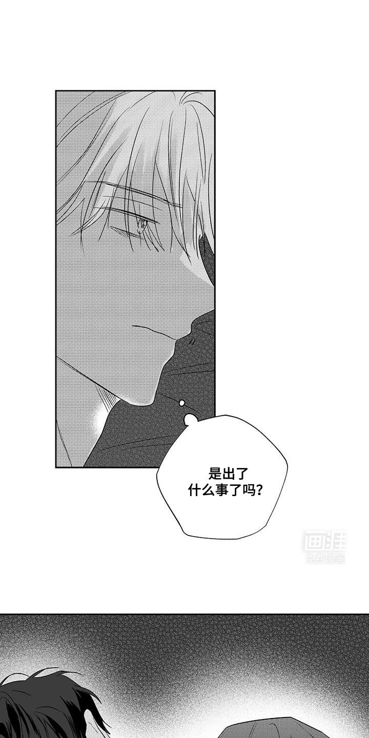 第19章：孤寂