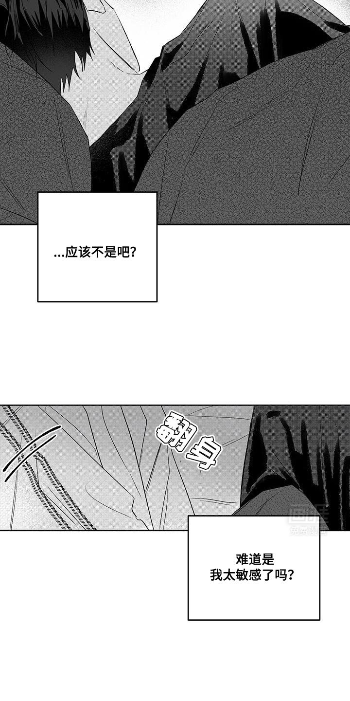 第19章：孤寂