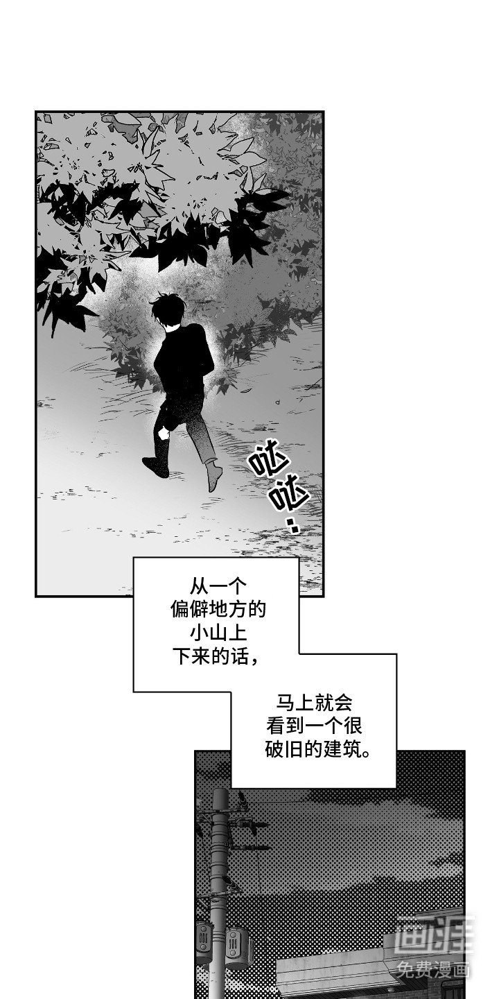 第2章：捡到的小孩