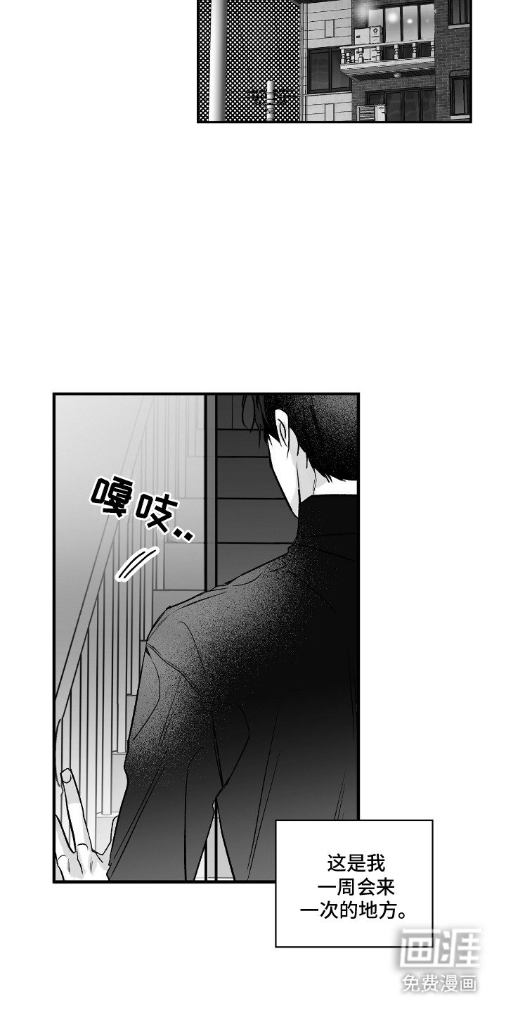 第2章：捡到的小孩