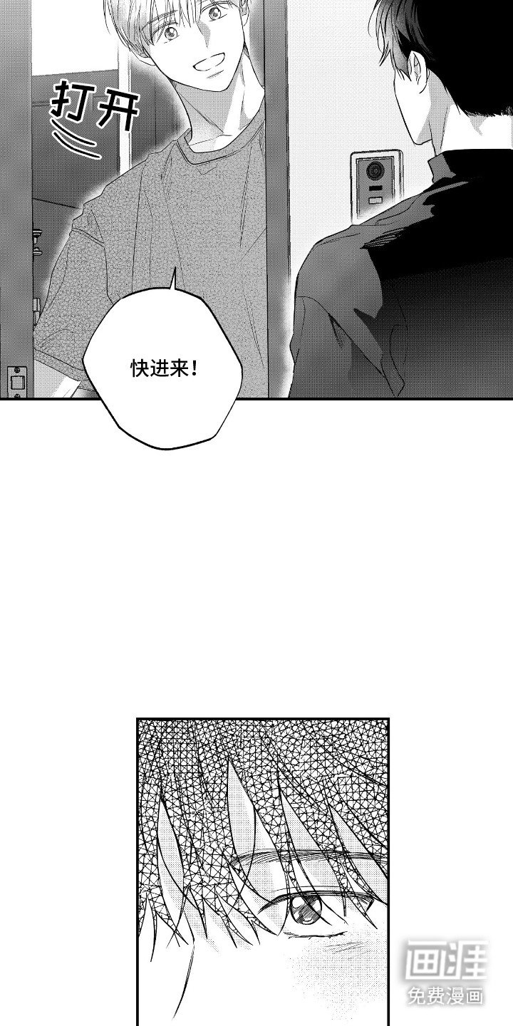 第2章：捡到的小孩