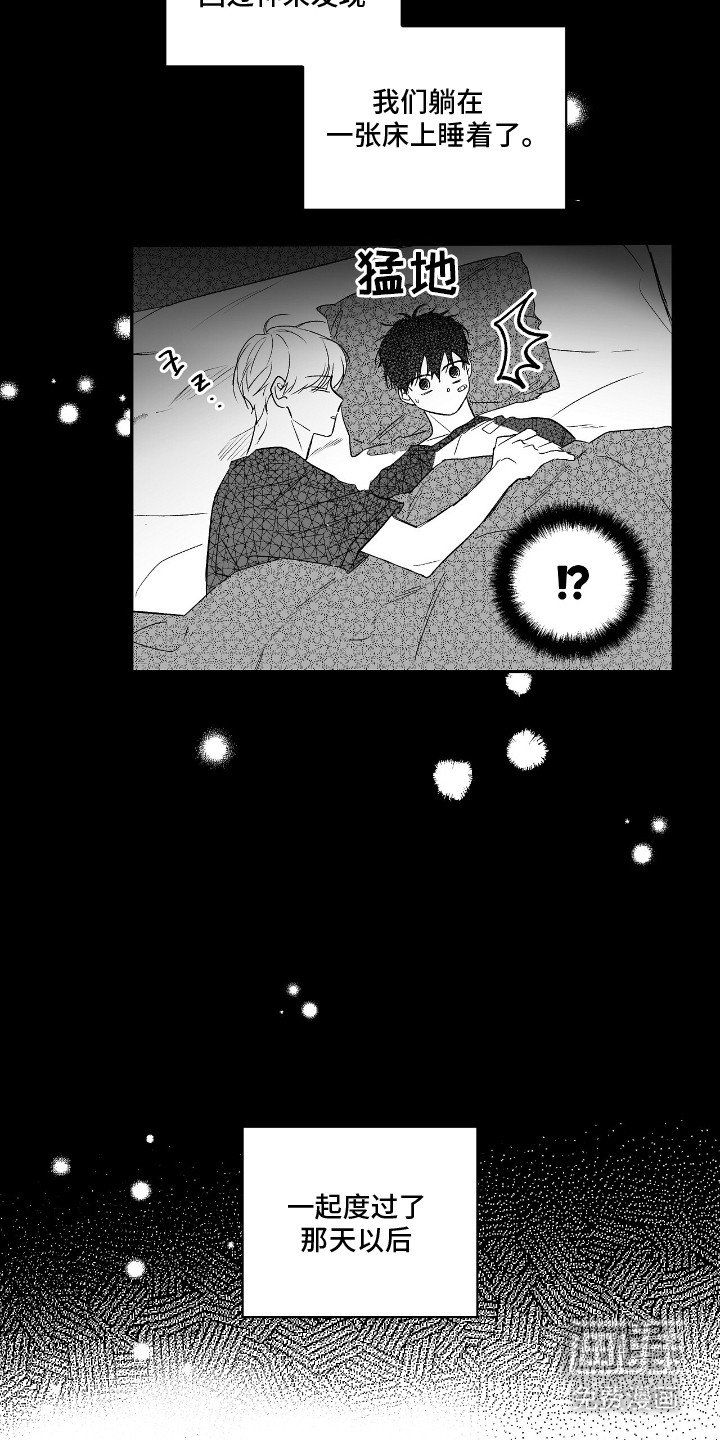 第2章：捡到的小孩