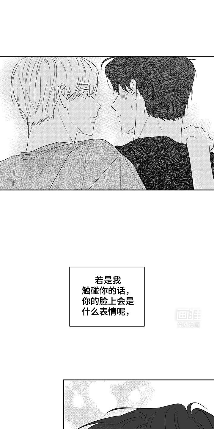第20章：了如指掌