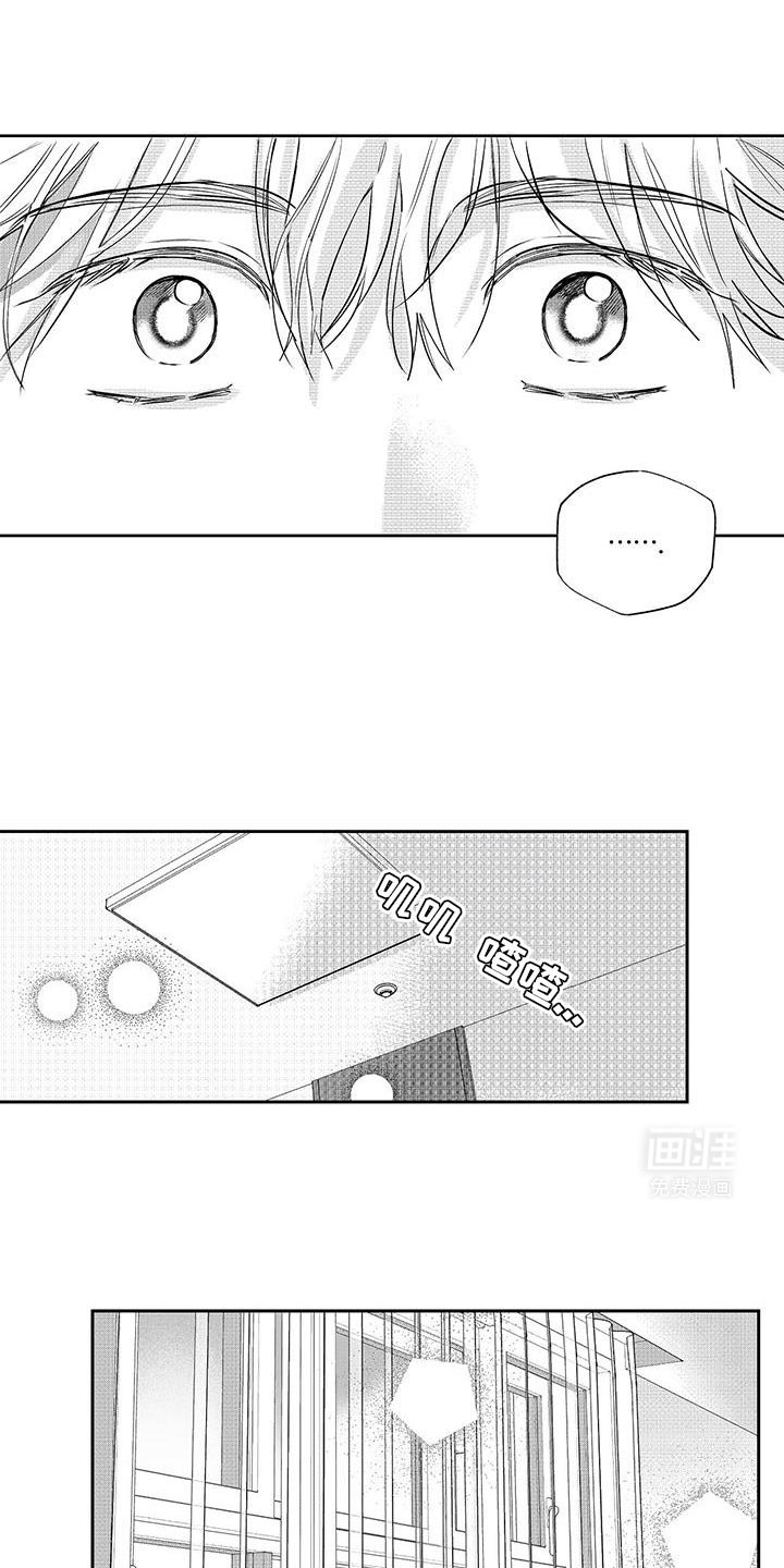 第20章：了如指掌