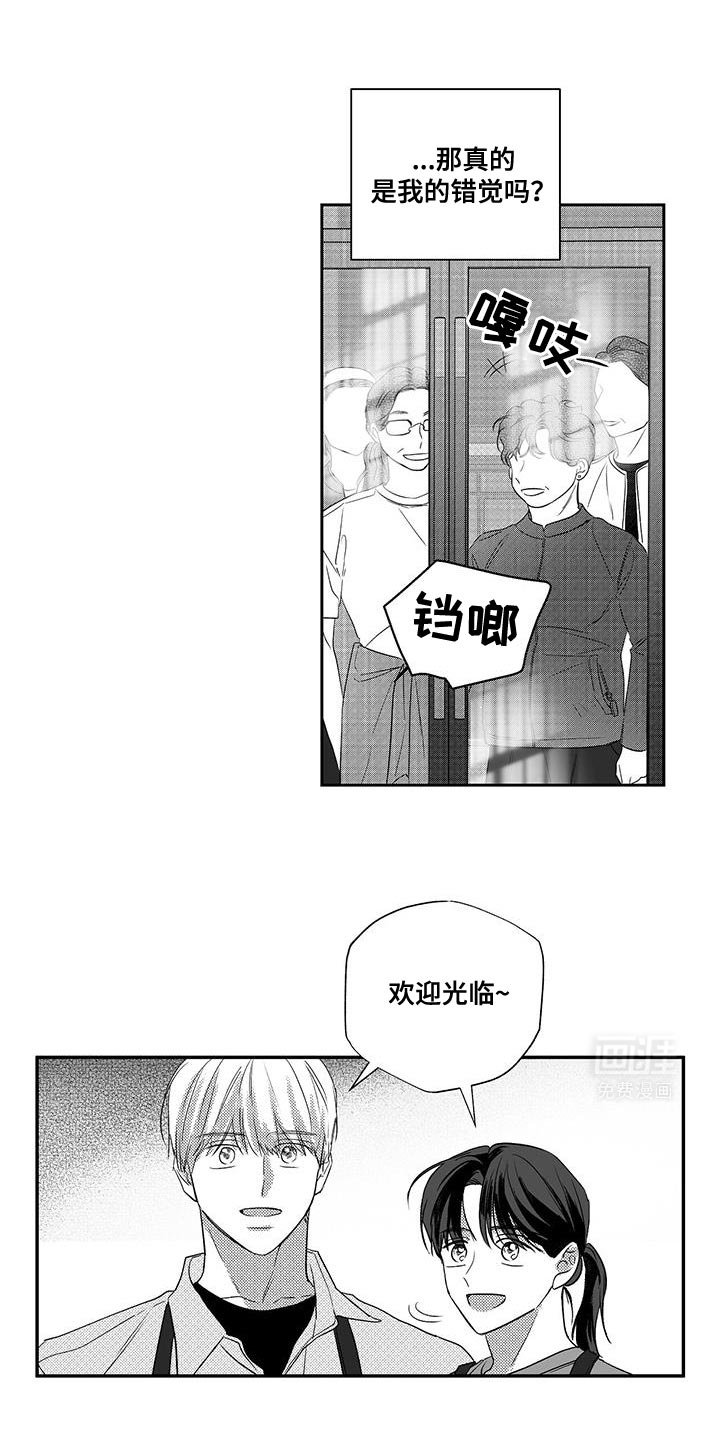第20章：了如指掌