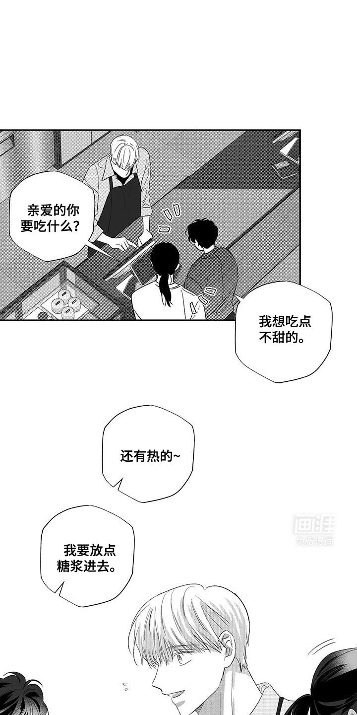 第20章：了如指掌